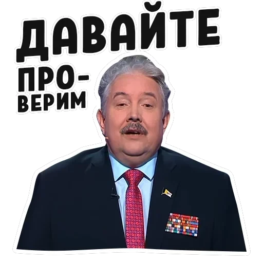 Дебаты — 31
