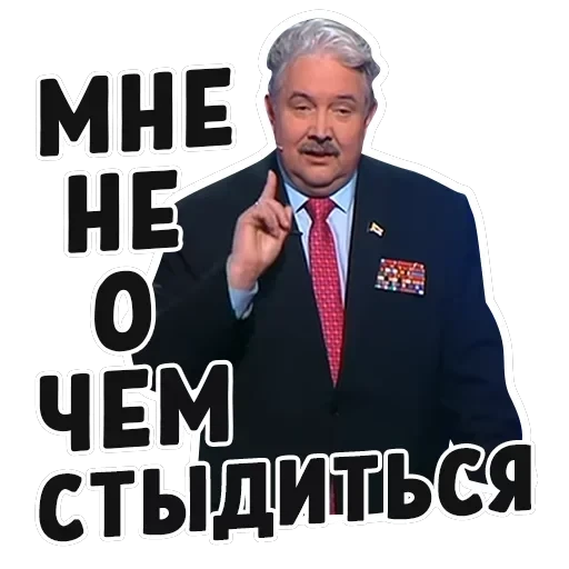 Дебаты — 32