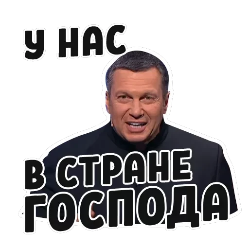 Дебаты — 38