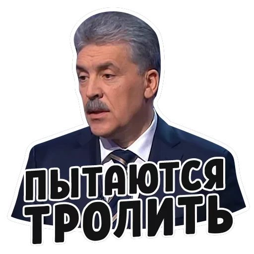 Дебаты — 39