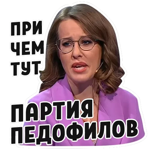 Дебаты — 48
