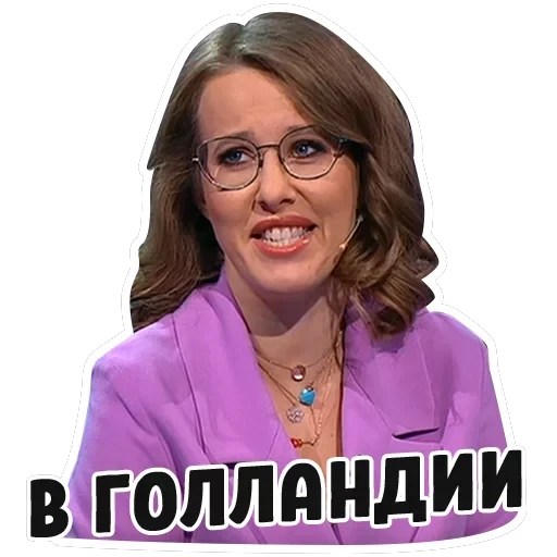 Дебаты — 49