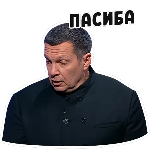 Дебаты — 50