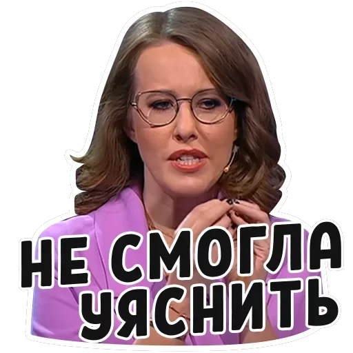 Дебаты — 53