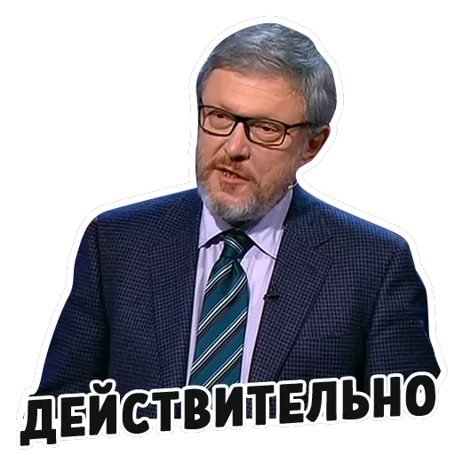 Дебаты — 54