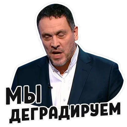 Дебаты — 57