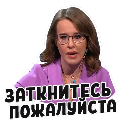 Дебаты — 60