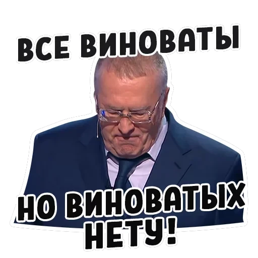 Дебаты — 7