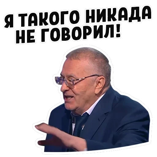 Дебаты — 10