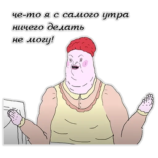 День такой (ШКЯ) — 1
