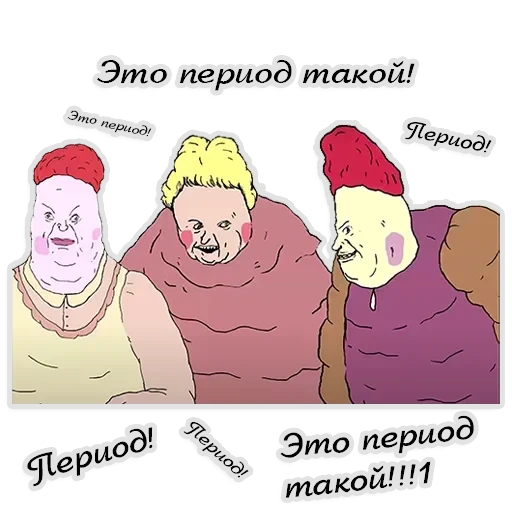 День такой (ШКЯ) — 12
