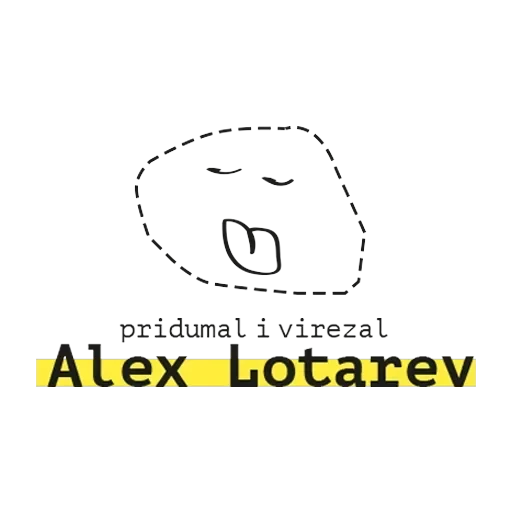 День такой (ШКЯ) — 13