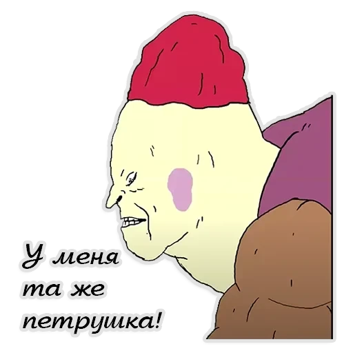 День такой (ШКЯ) — 9