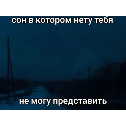 депресняк — 11