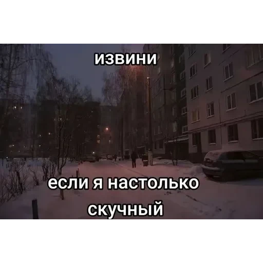 депресняк — 13