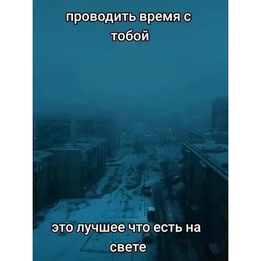 депресняк — 14