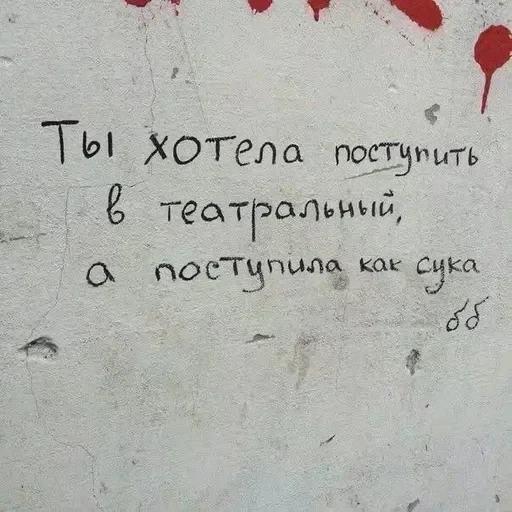депресняк — 15