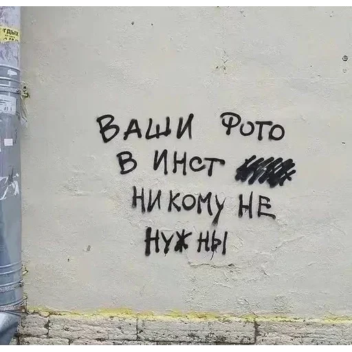 депресняк — 16