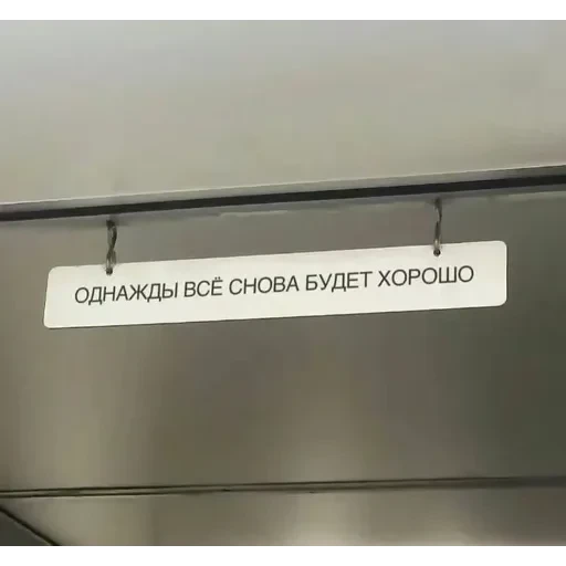 депресняк — 18