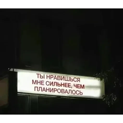депресняк — 19