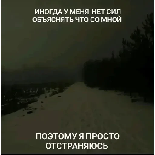 депресняк — 20