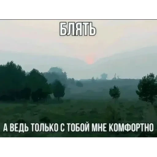 депресняк — 21