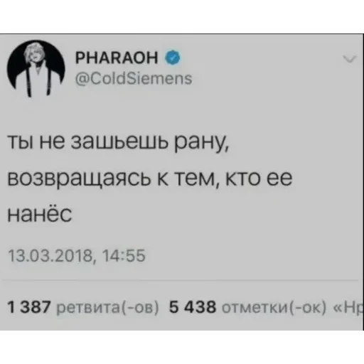 депресняк — 22
