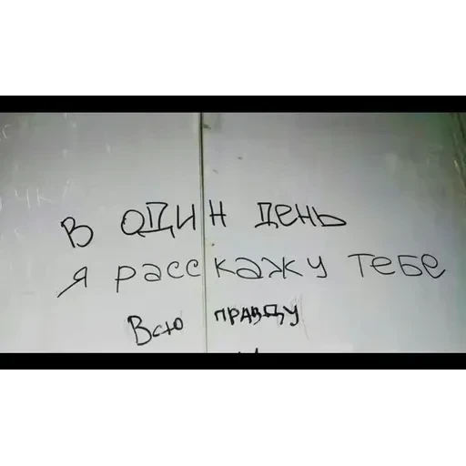 депресняк — 23