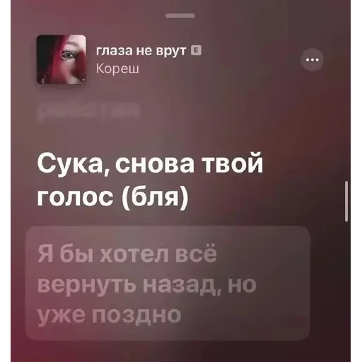 депресняк — 24