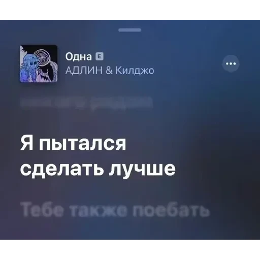 депресняк — 25