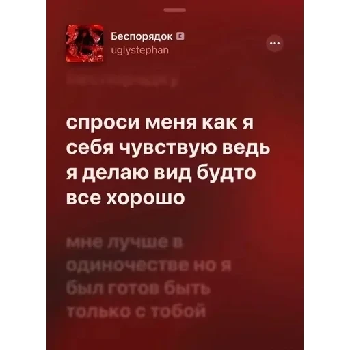 депресняк — 26