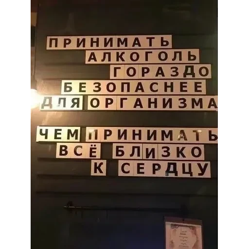 депресняк — 28