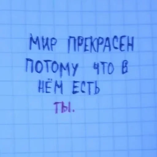 депресняк — 29