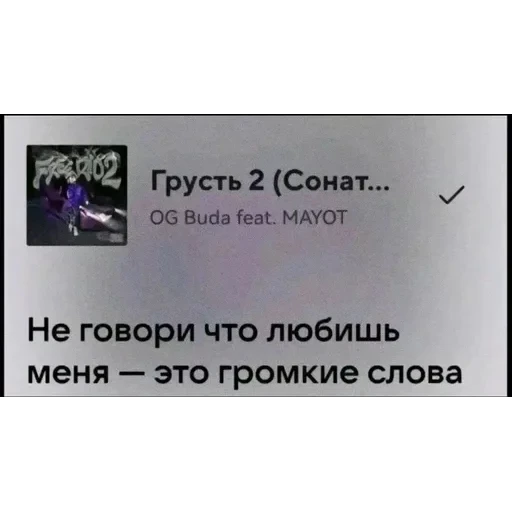 депресняк — 39