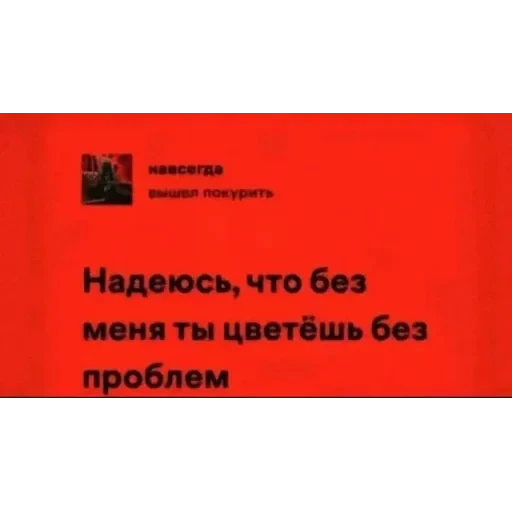 депресняк — 40