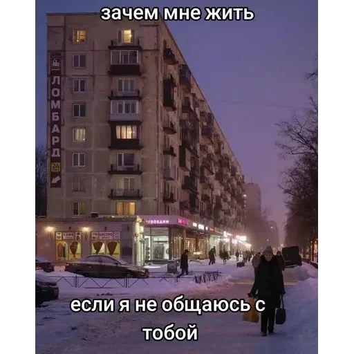 депресняк — 5