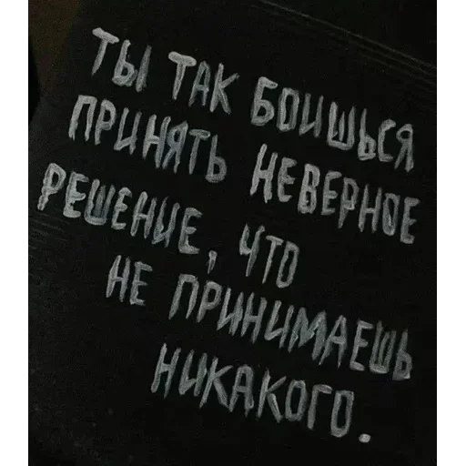 депресняк — 41