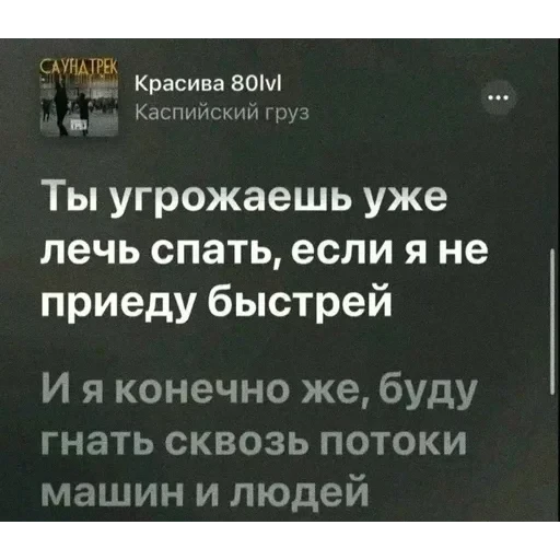 депресняк — 42