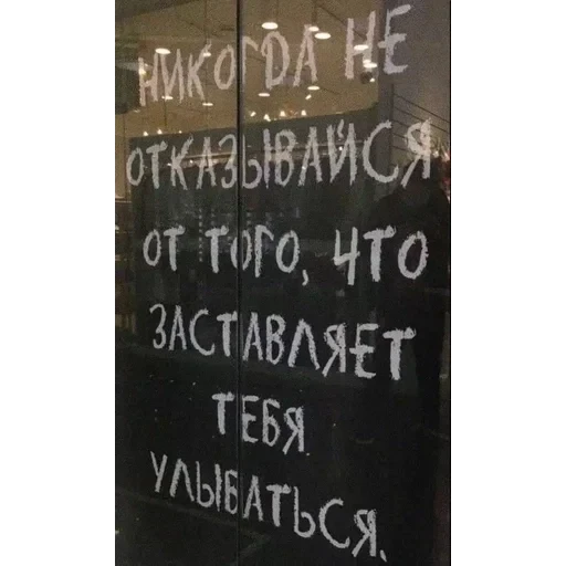 депресняк — 44