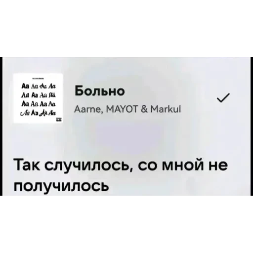 депресняк — 45