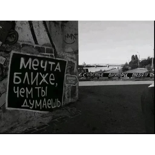 депресняк — 46