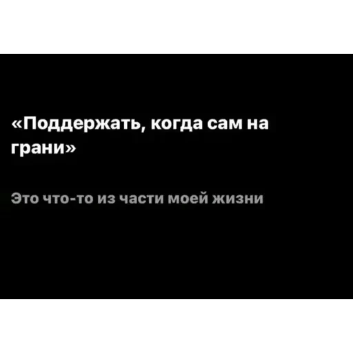 депресняк — 47