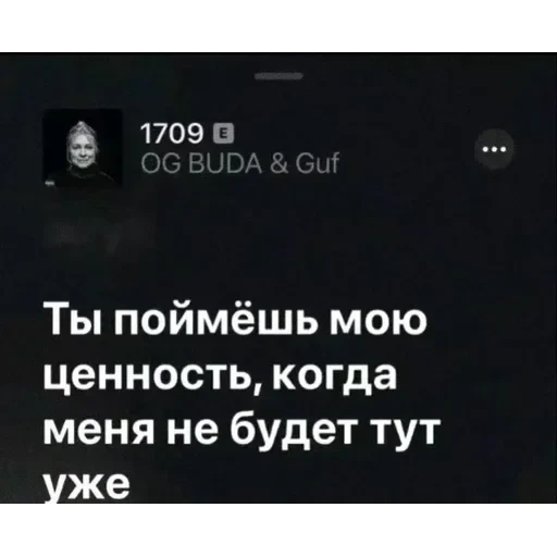 депресняк — 49
