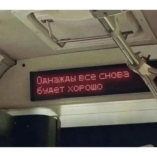 депресняк — 50