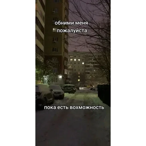 депресняк — 6