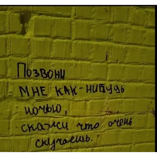 депресняк — 51