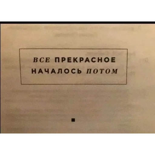 депресняк — 53