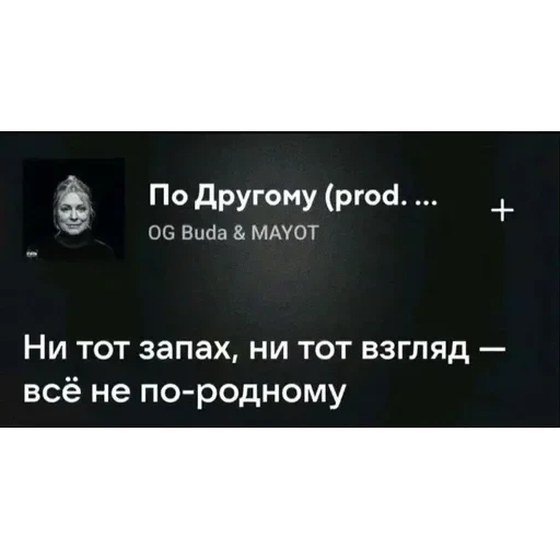 депресняк — 54