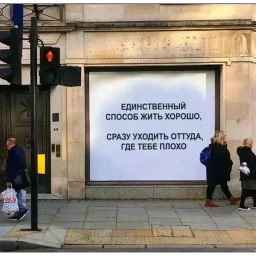 депресняк — 55