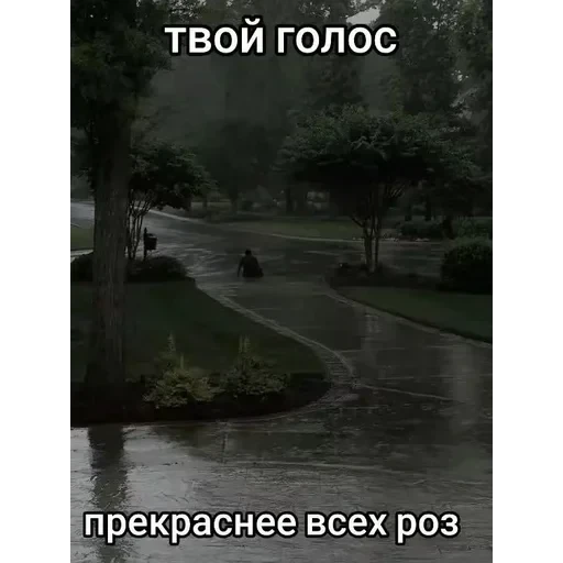 депресняк — 56